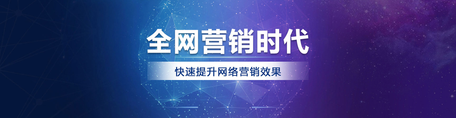 越秀推广开户